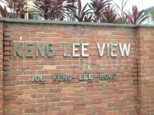 Keng Lee View (D8), Apartment #1130812